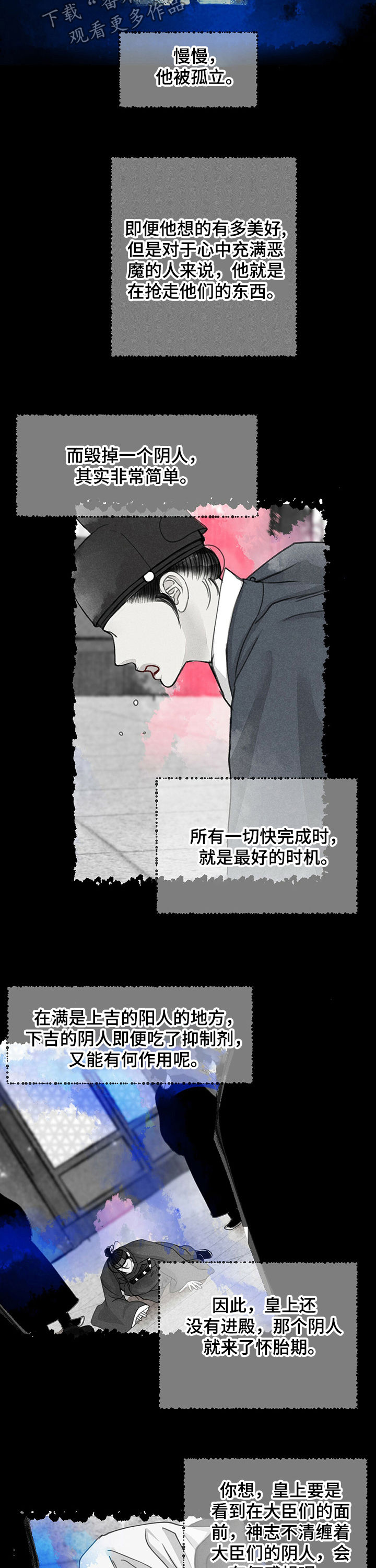 第65话5