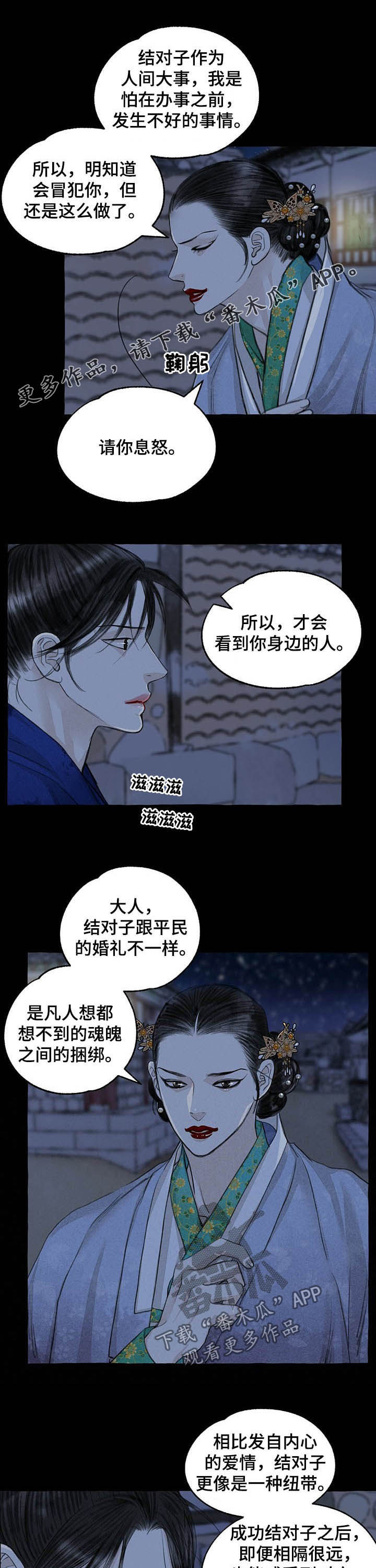 第103话0