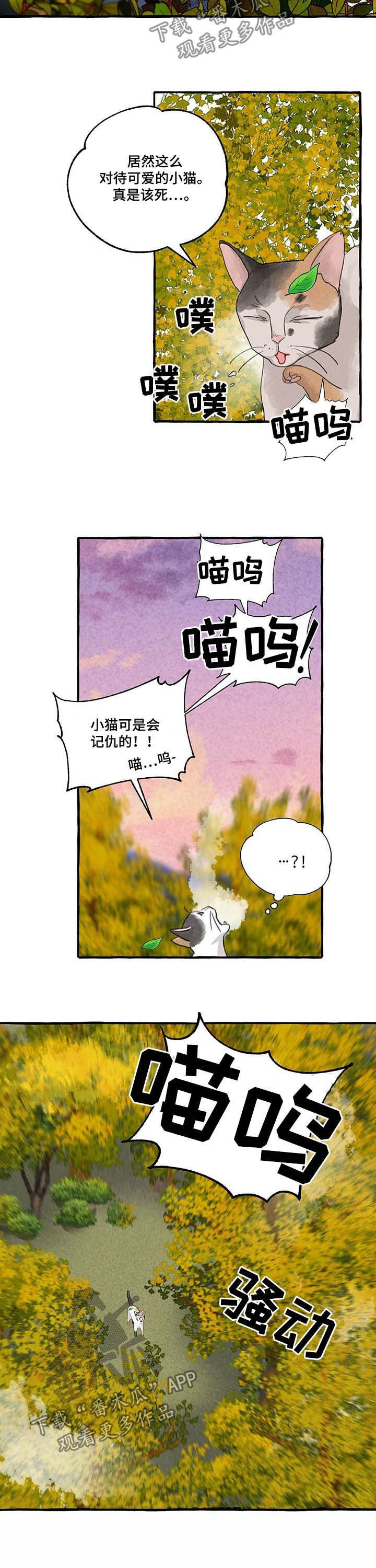 第106话2