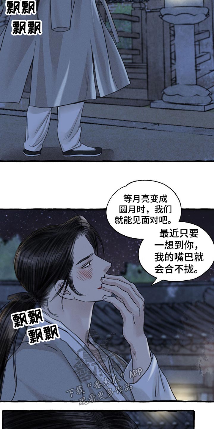 第120话15