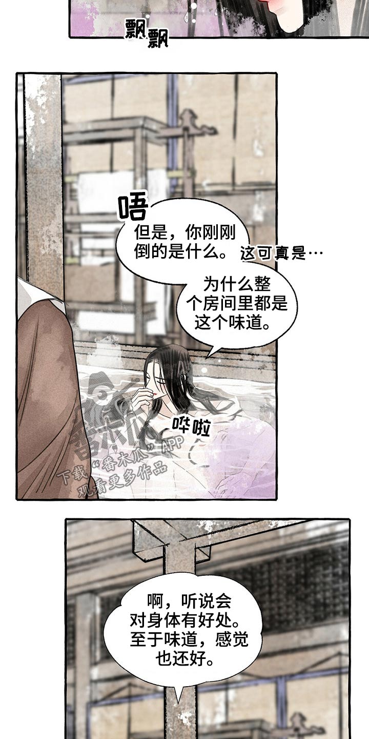 第127话10