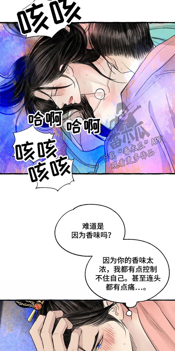 第143话18