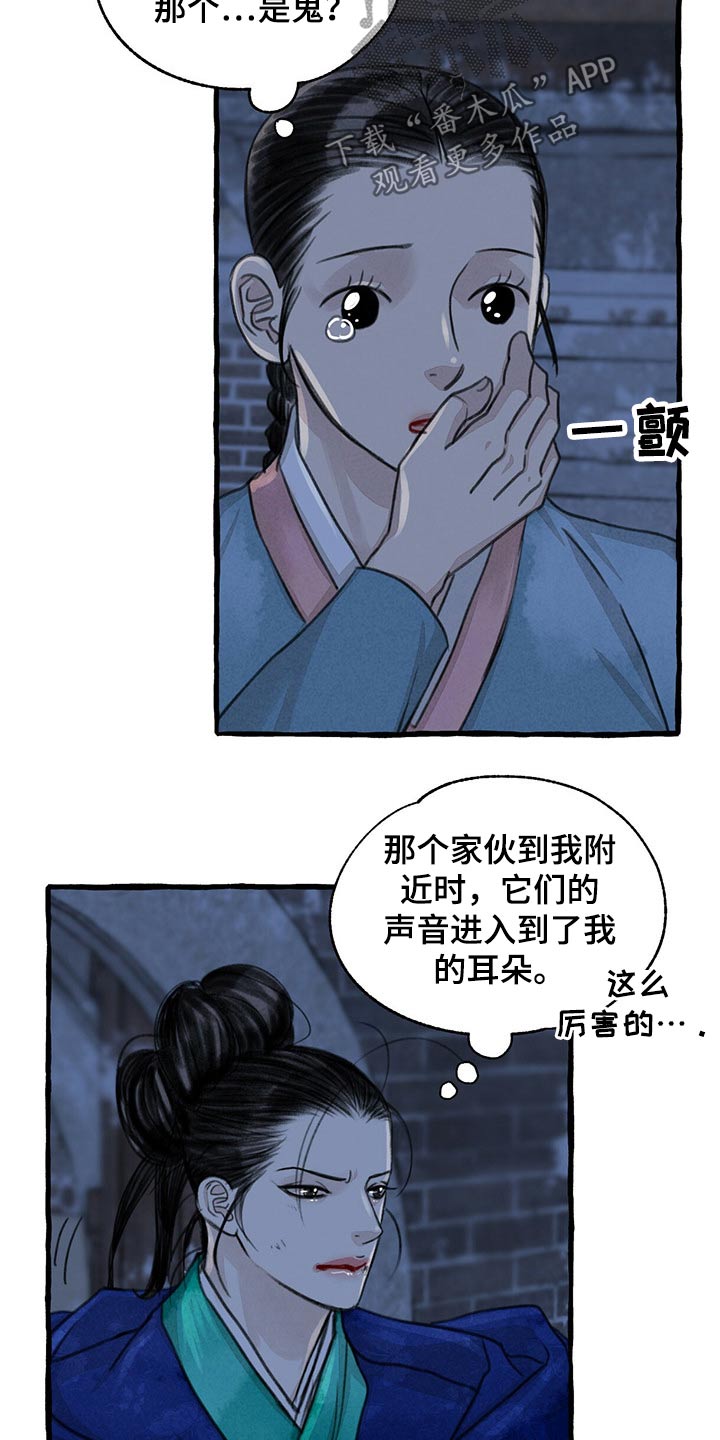 第146话2