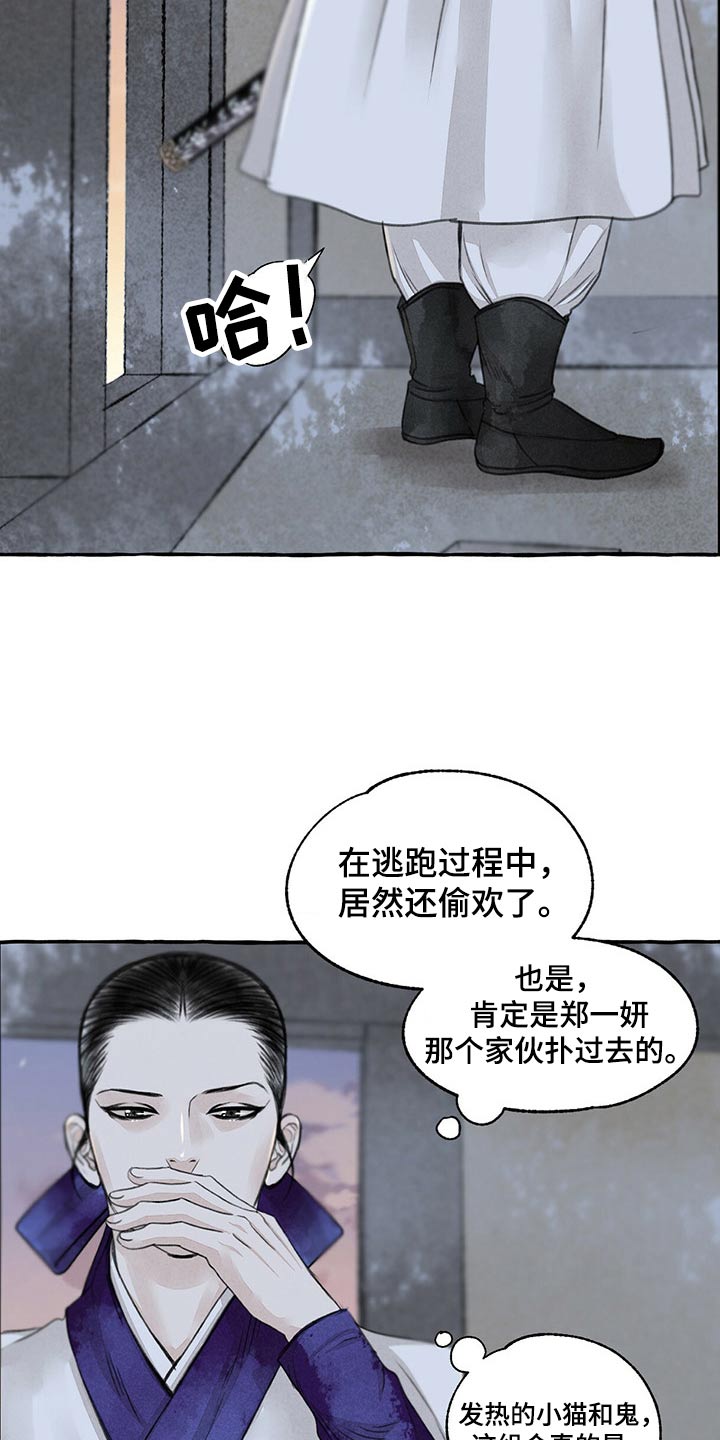 第156话1