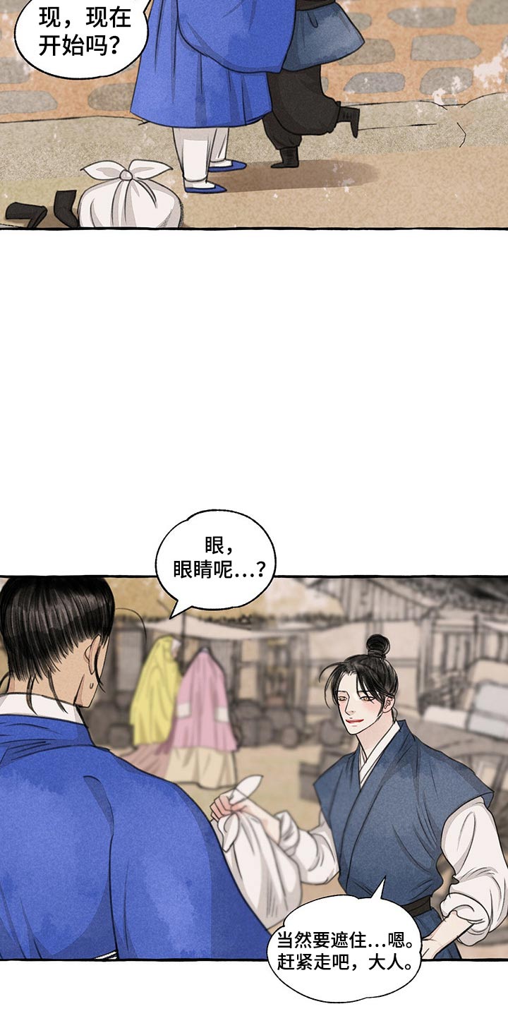 第157话8