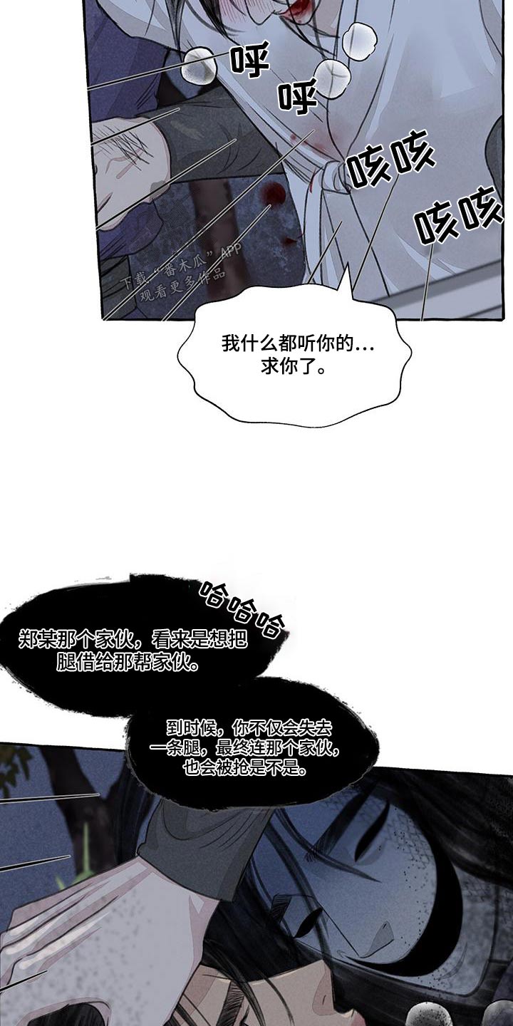 第165话2