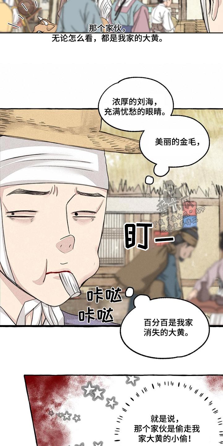 第165话17