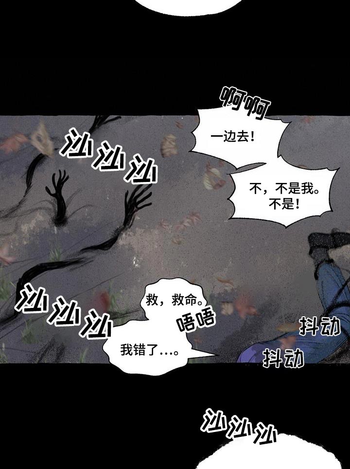 第169话18