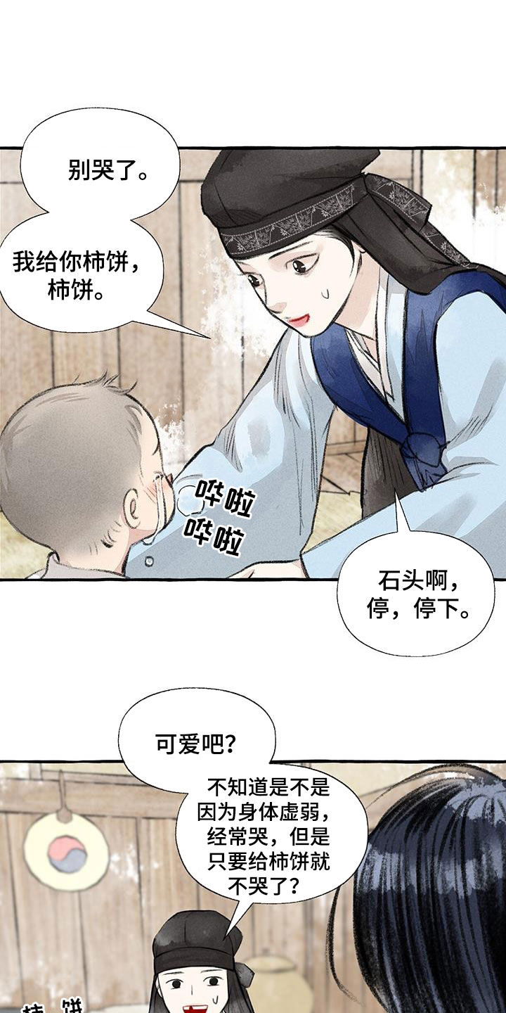 第181话10