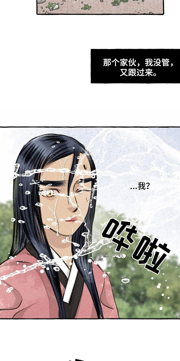 第182话22