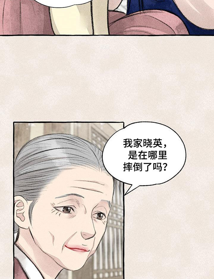 第185话3