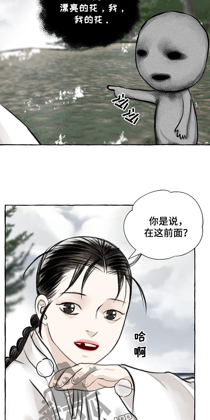 第189话13