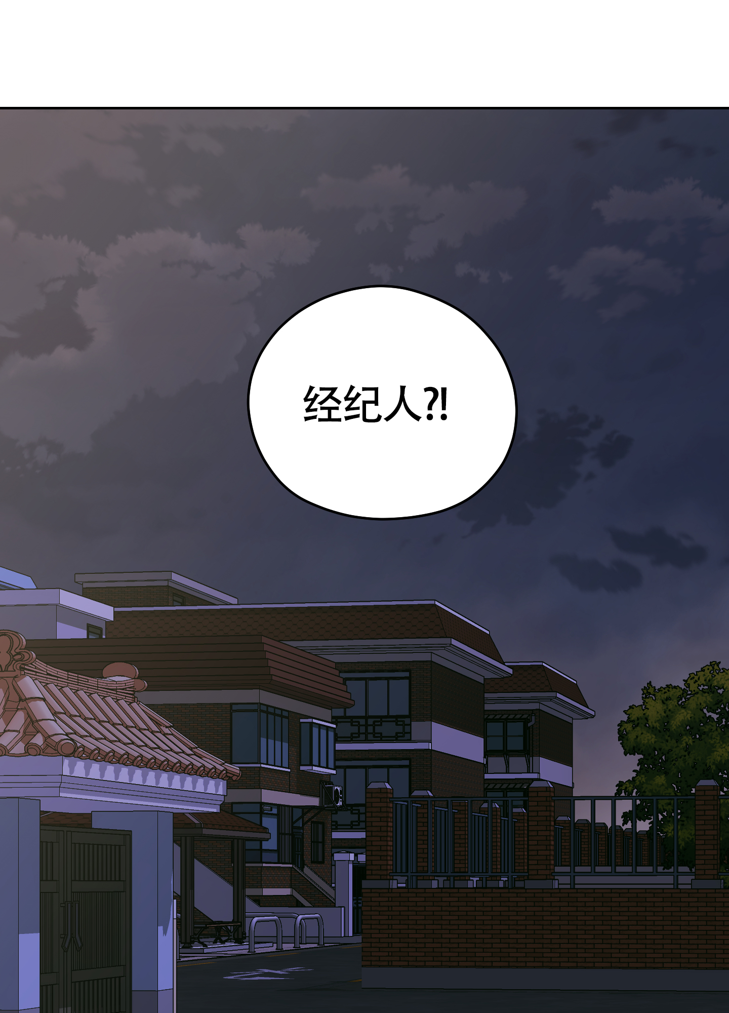 第3话0