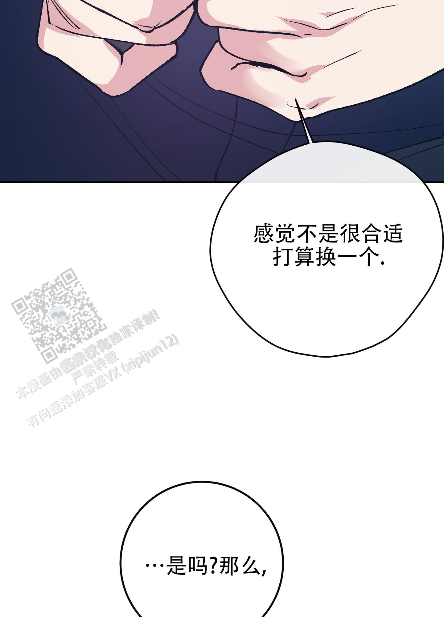 第4话9