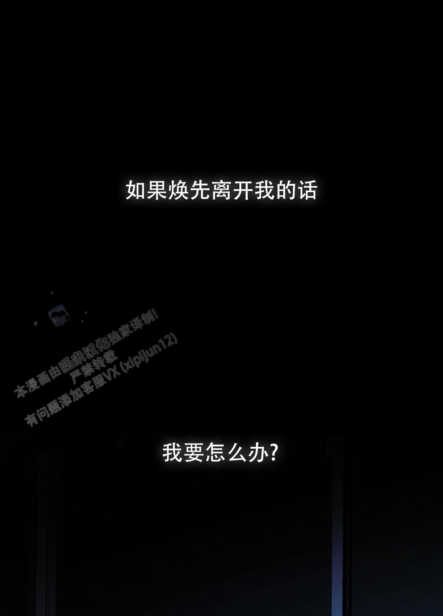 第14话5