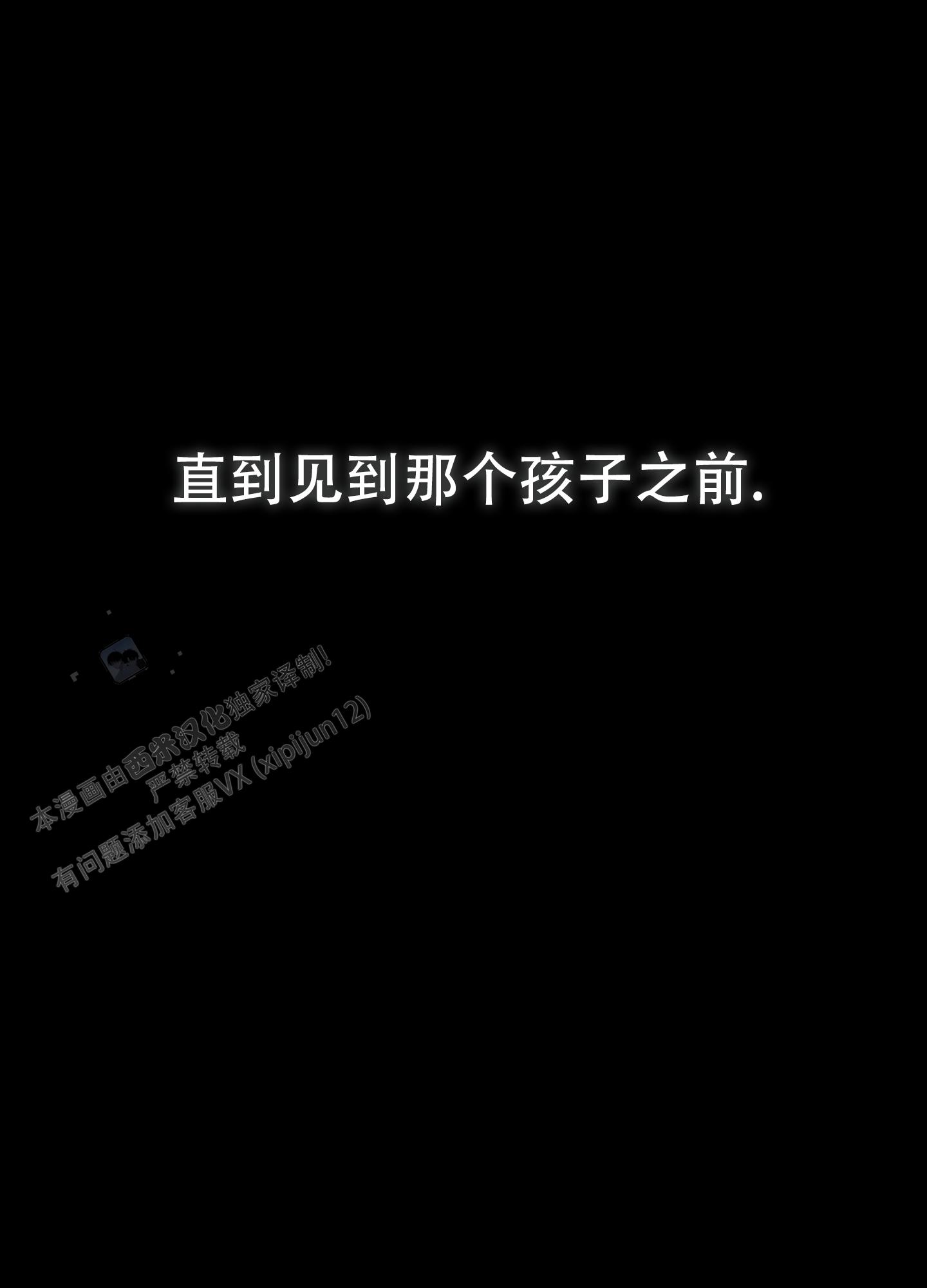 第21话14