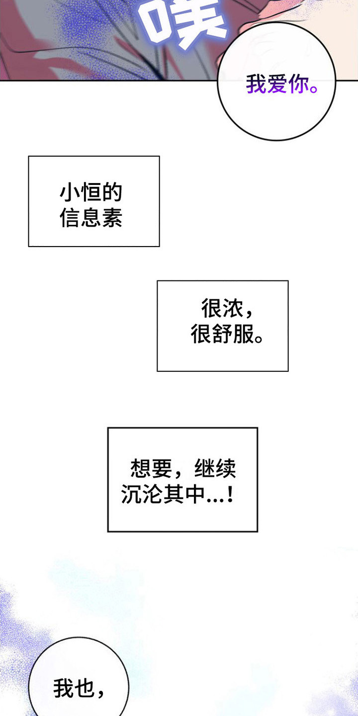 第19话7