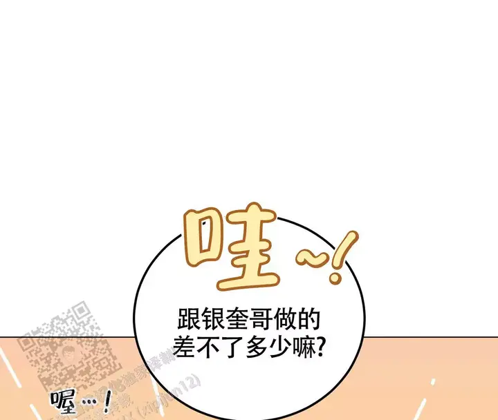 第24话41