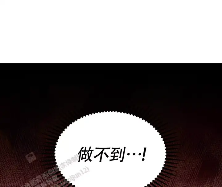 第25话34