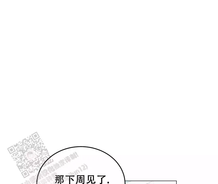 第33话51