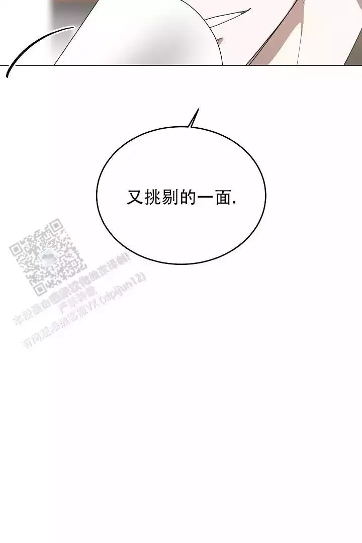 第44话7