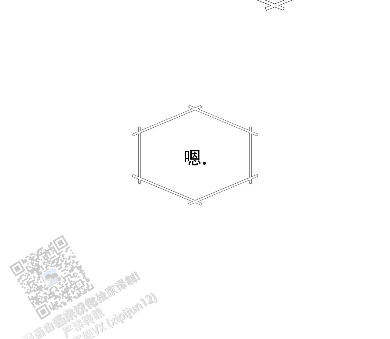 第38话40