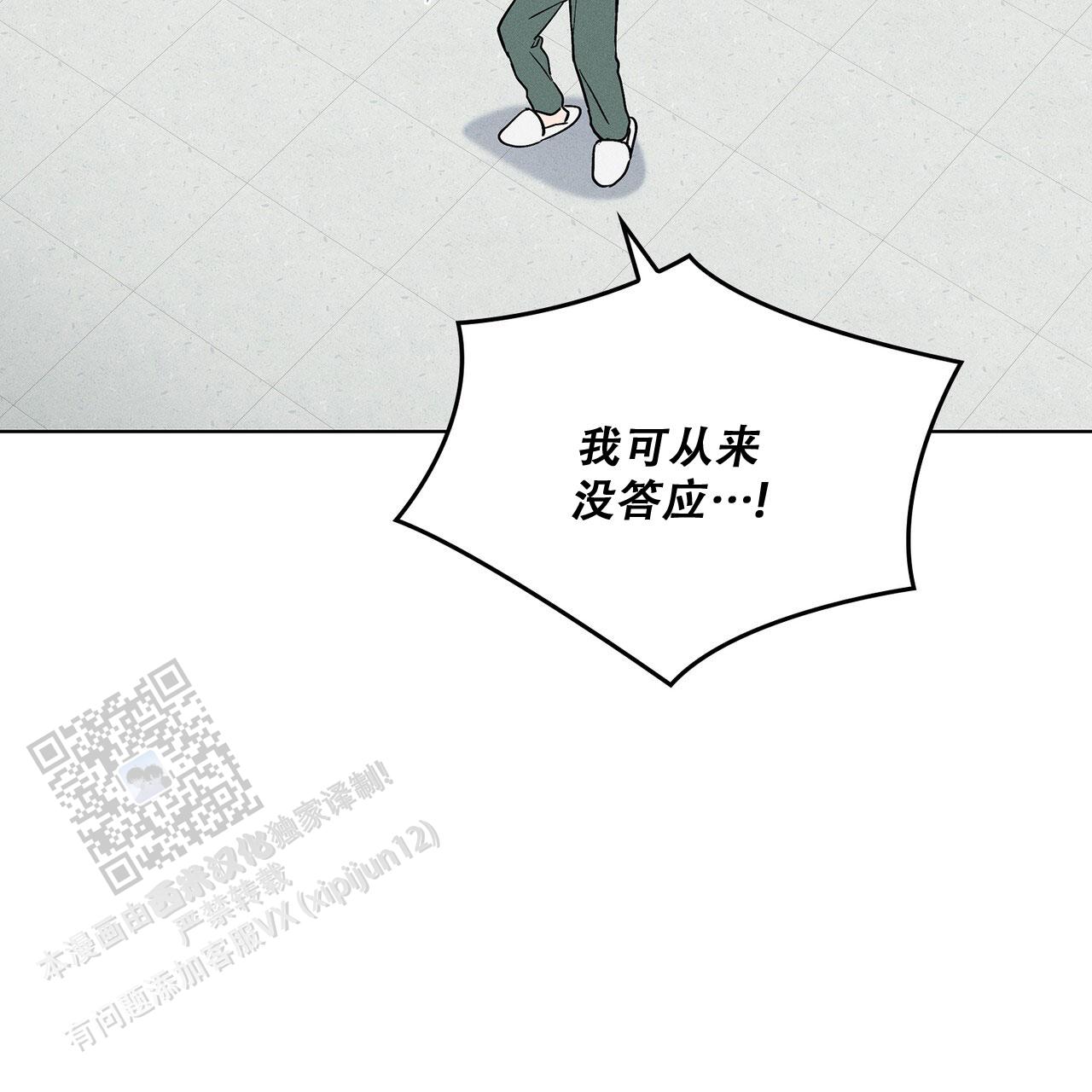 第38话45