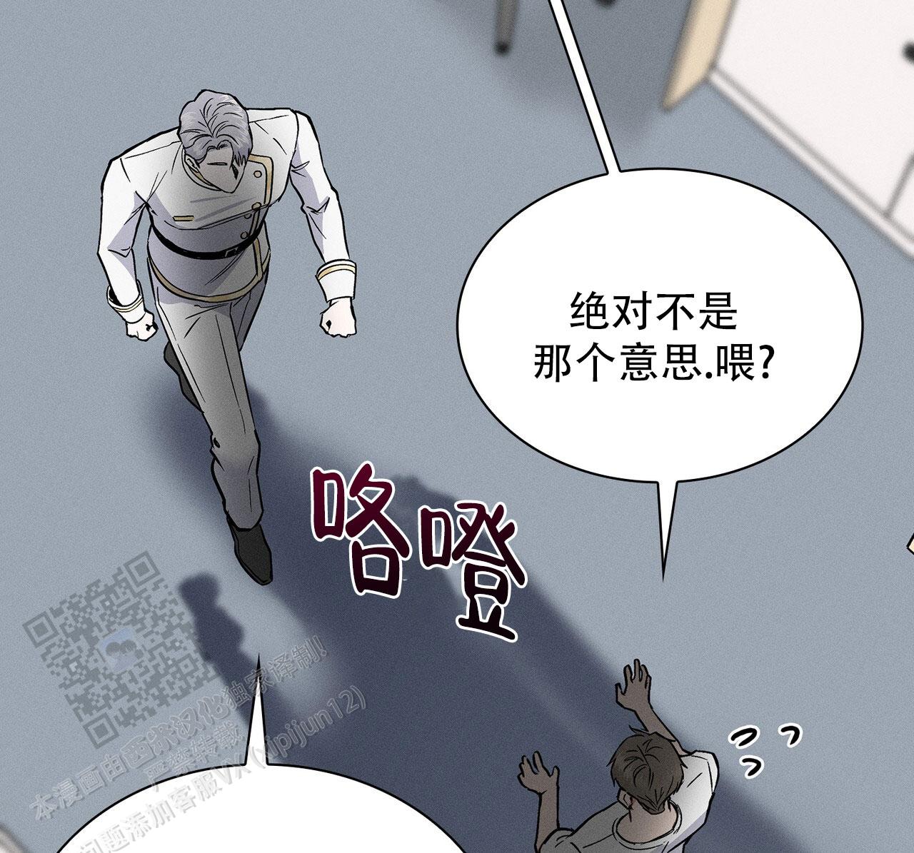 第44话19