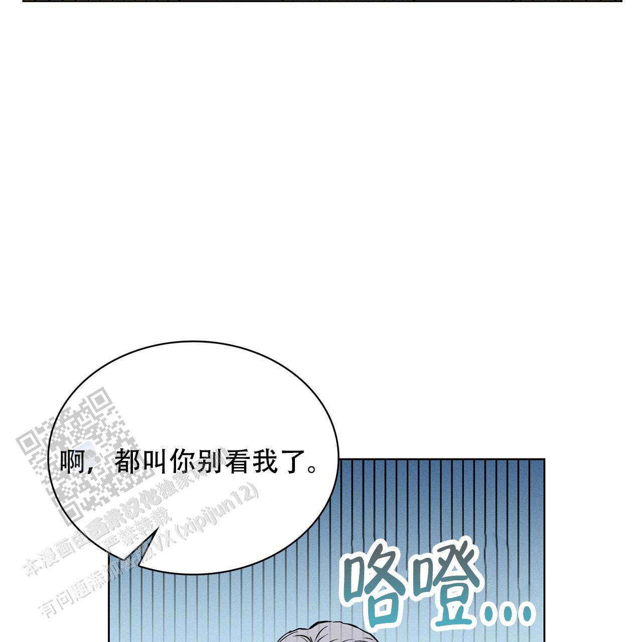 第46话12