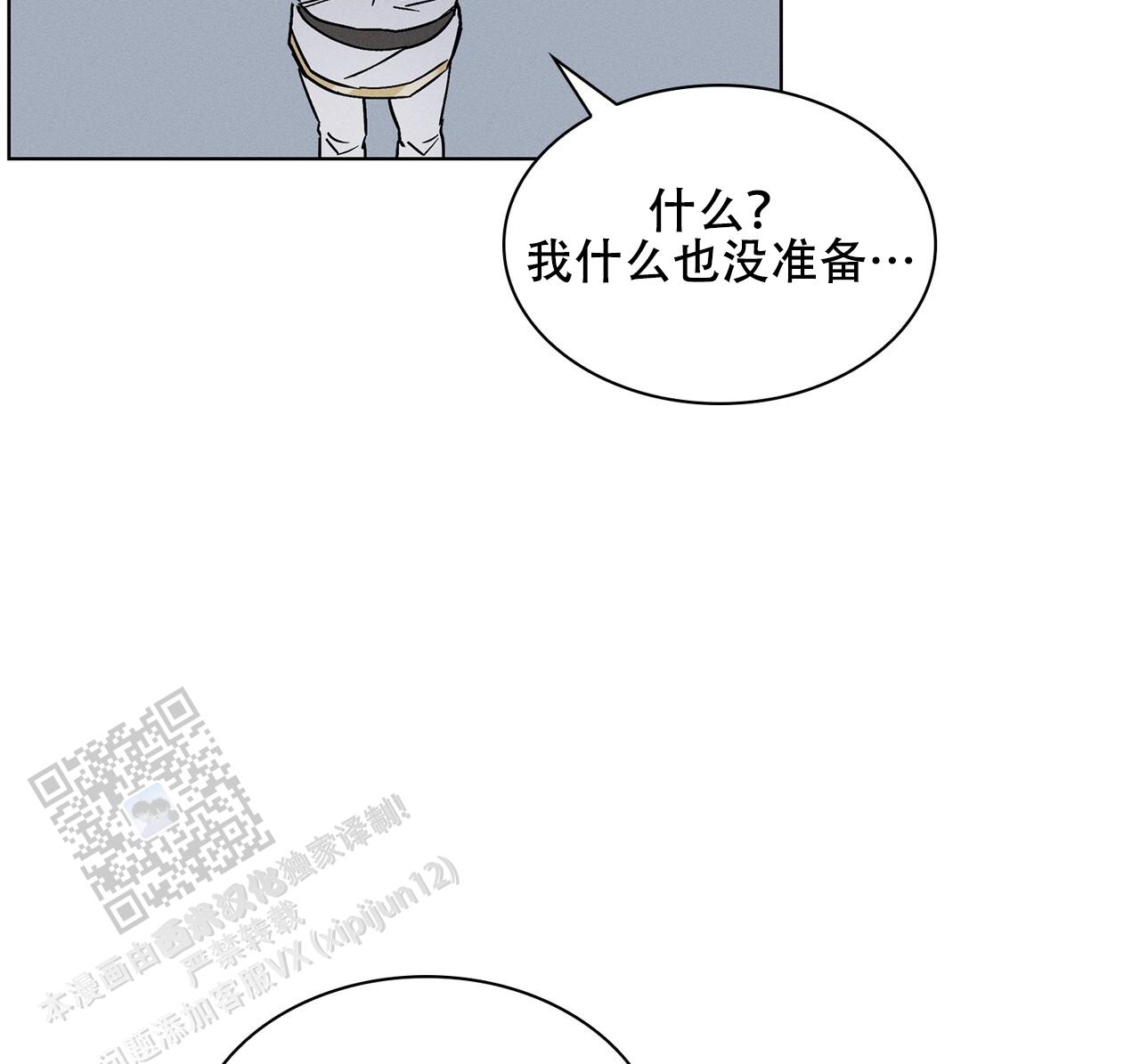 第47话30