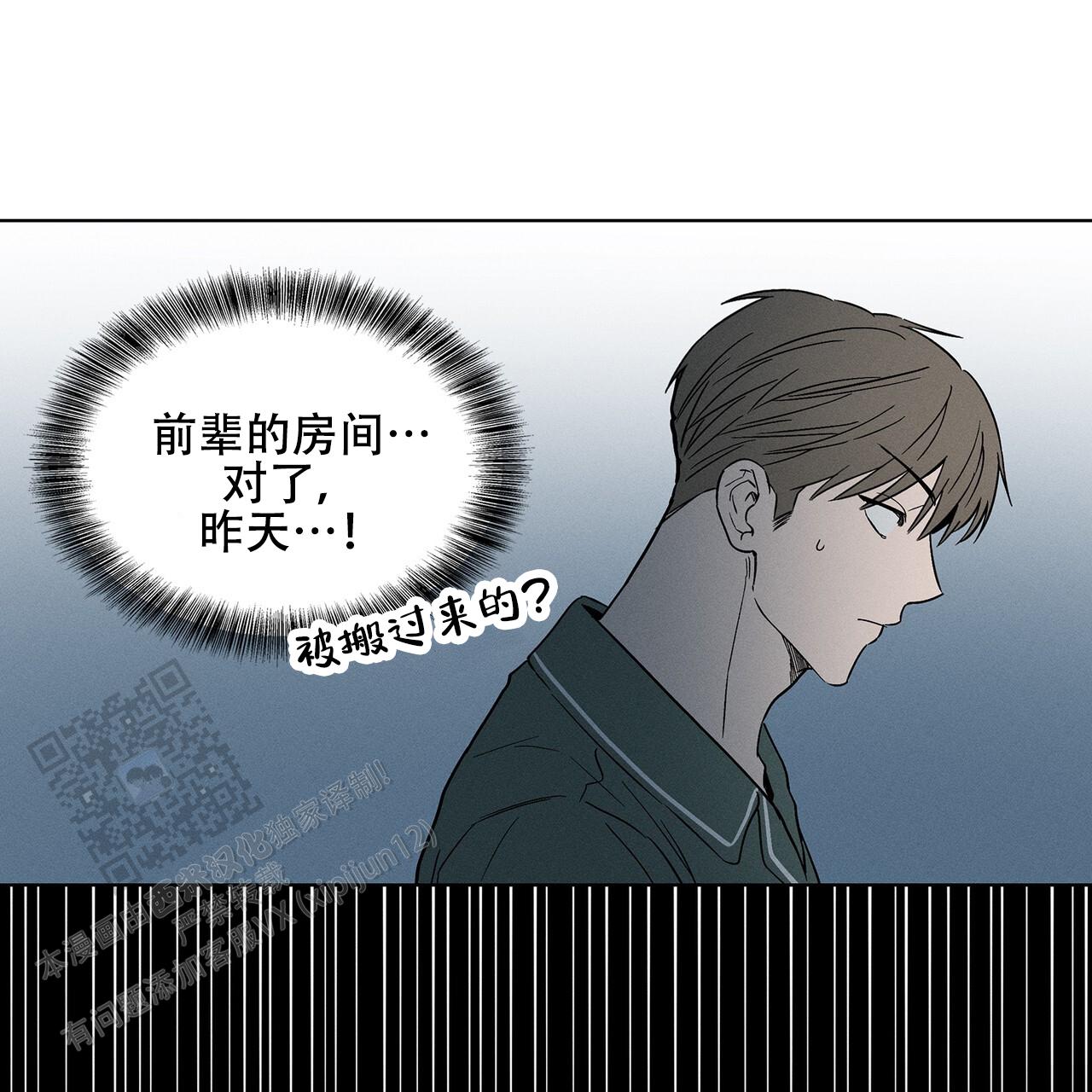 第49话12