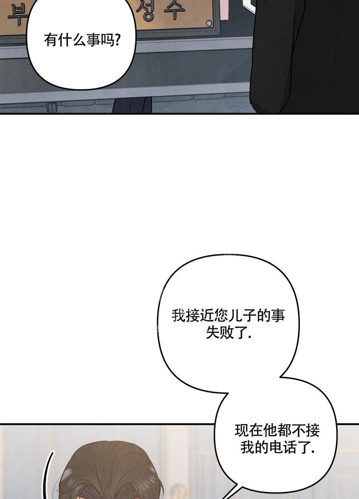 第45话9