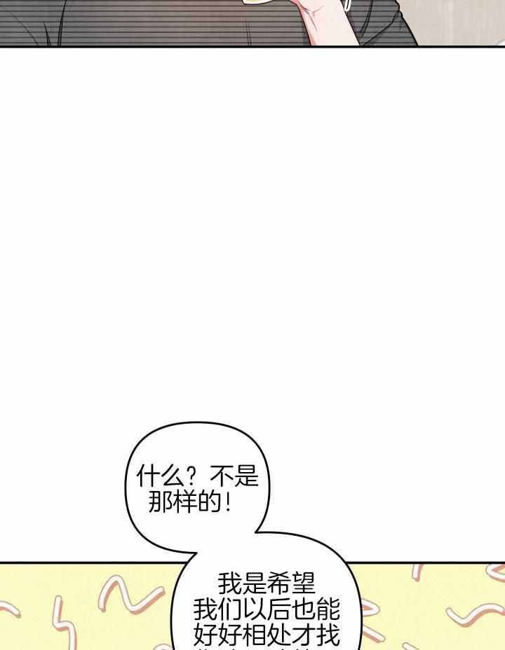 第49话25