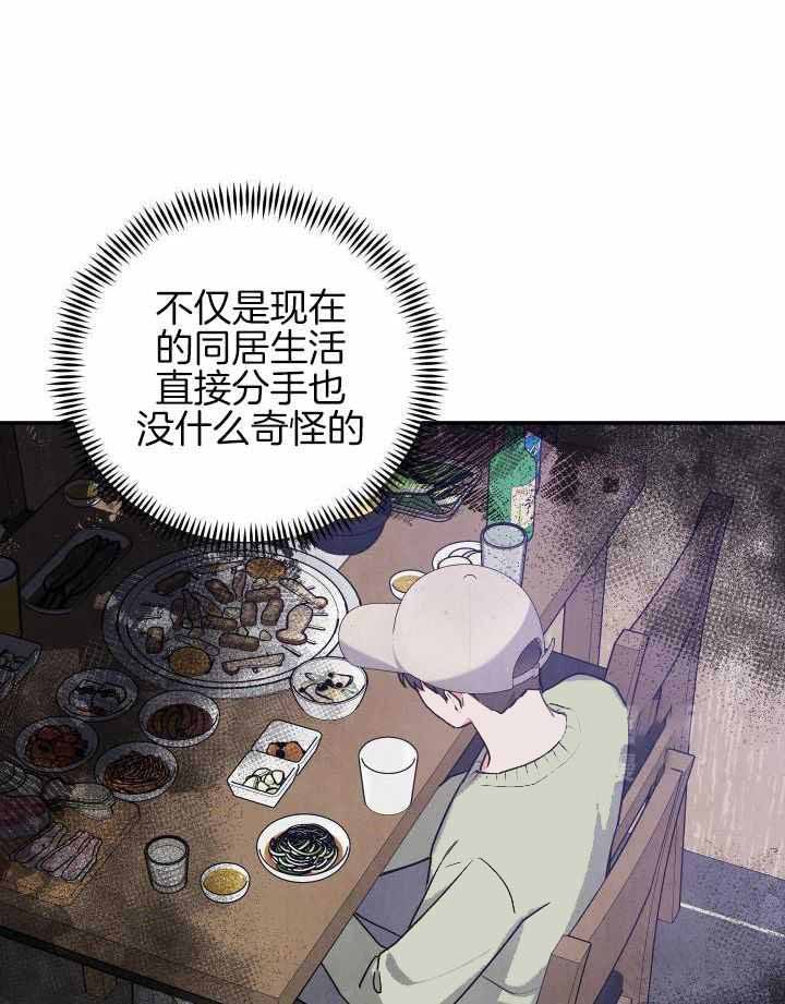 第49话33