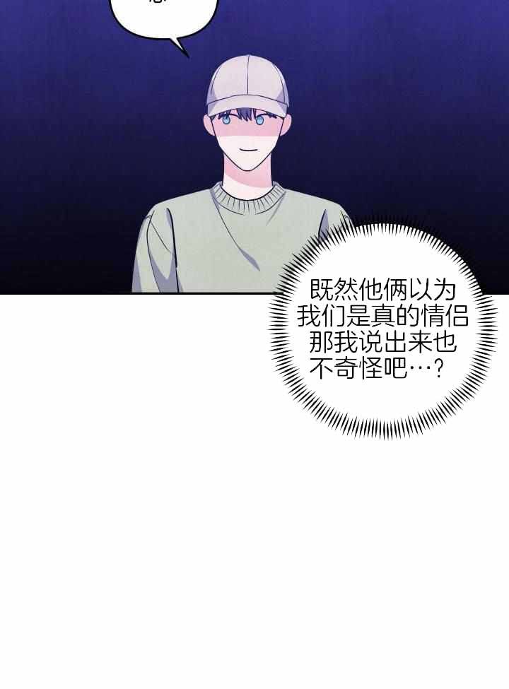 第49话8