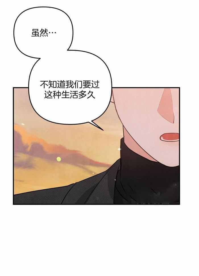 第54话6