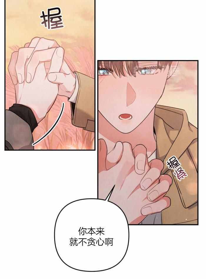 第54话40