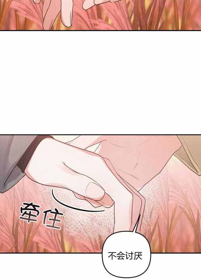 第54话26