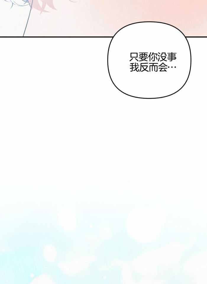 第56话26