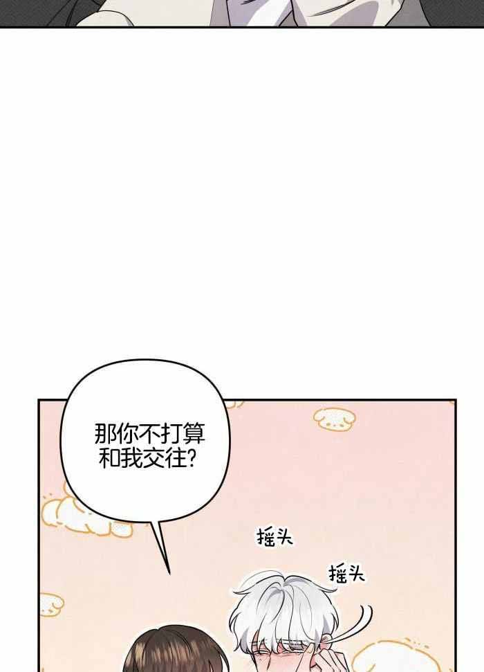 第57话32