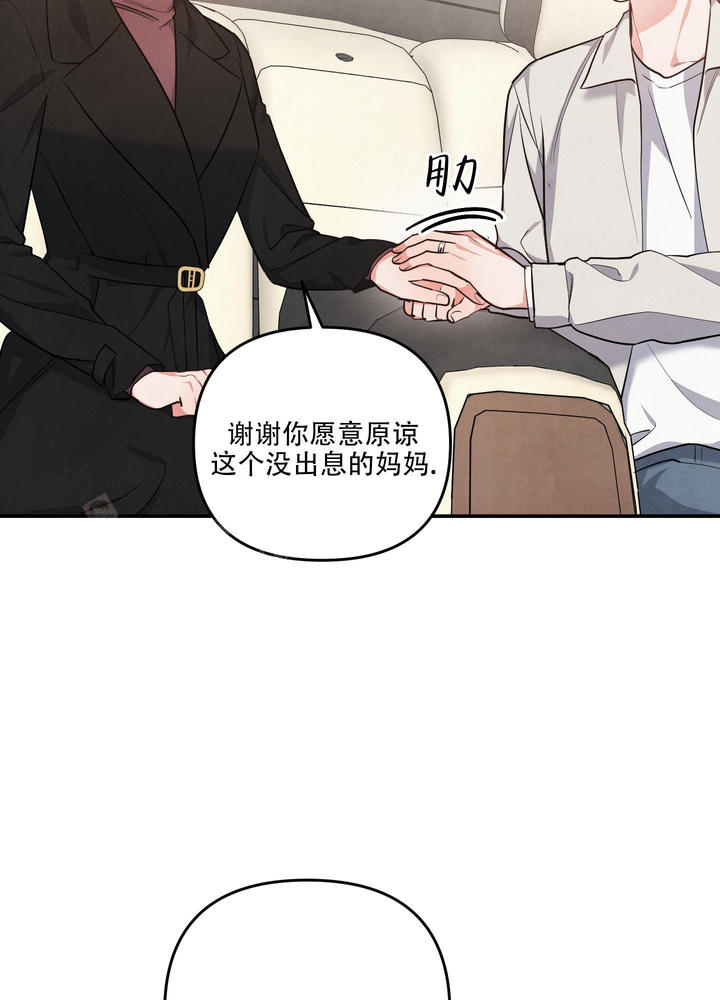 第75话24