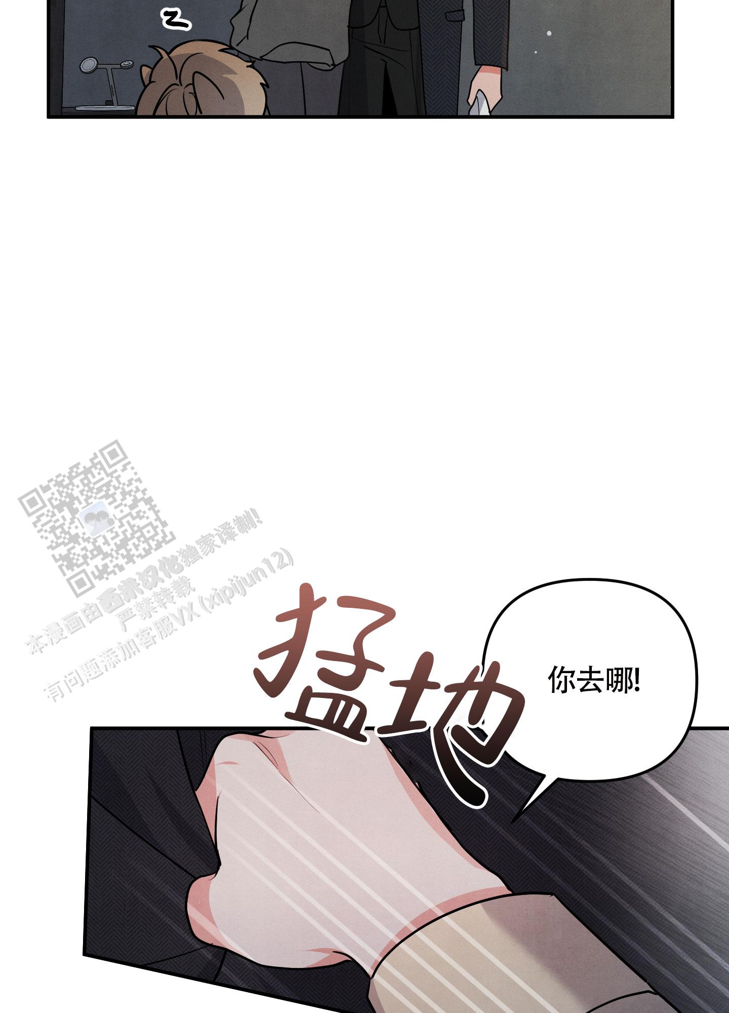 第78话33