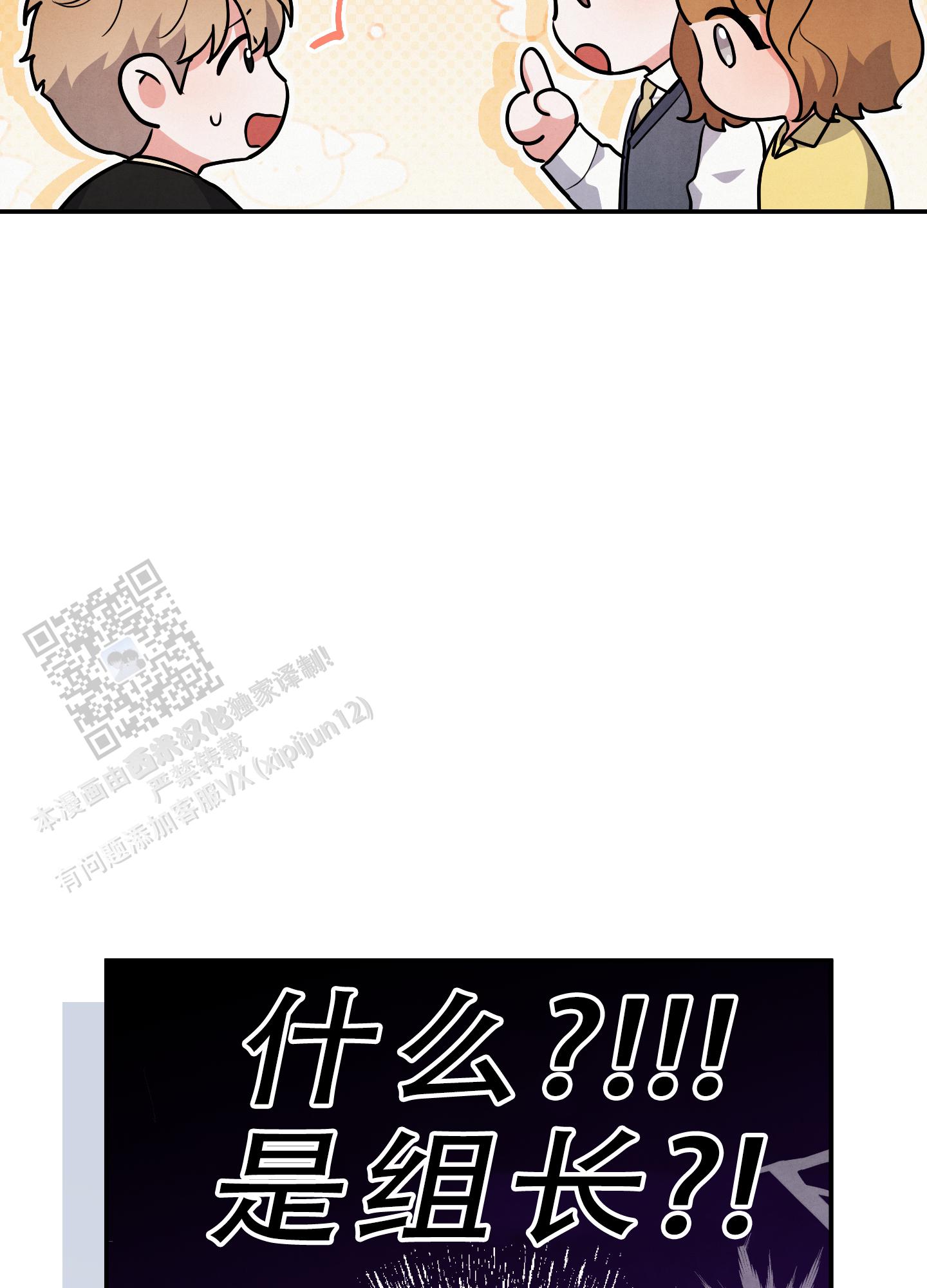 第79话23