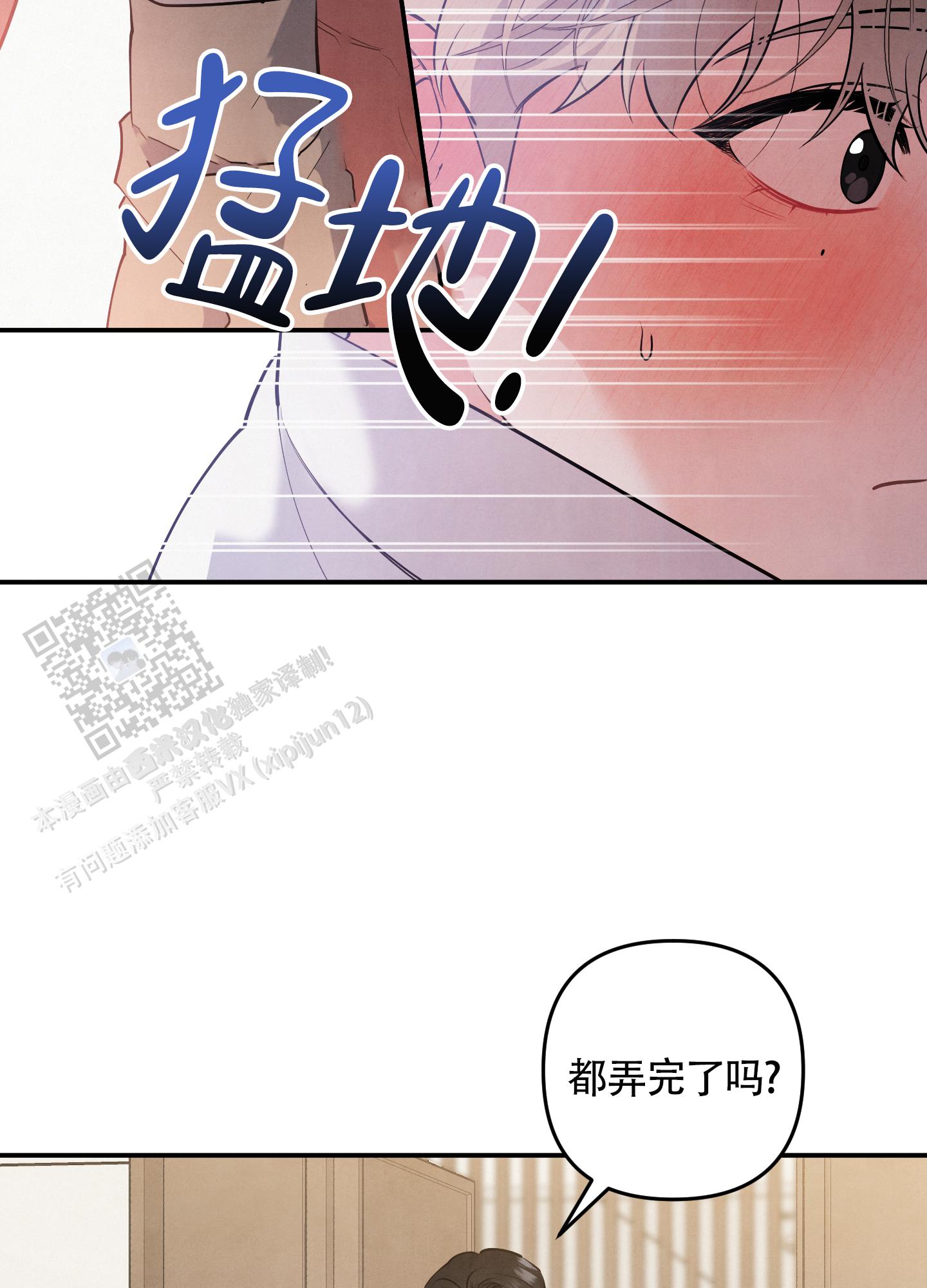 第81话37