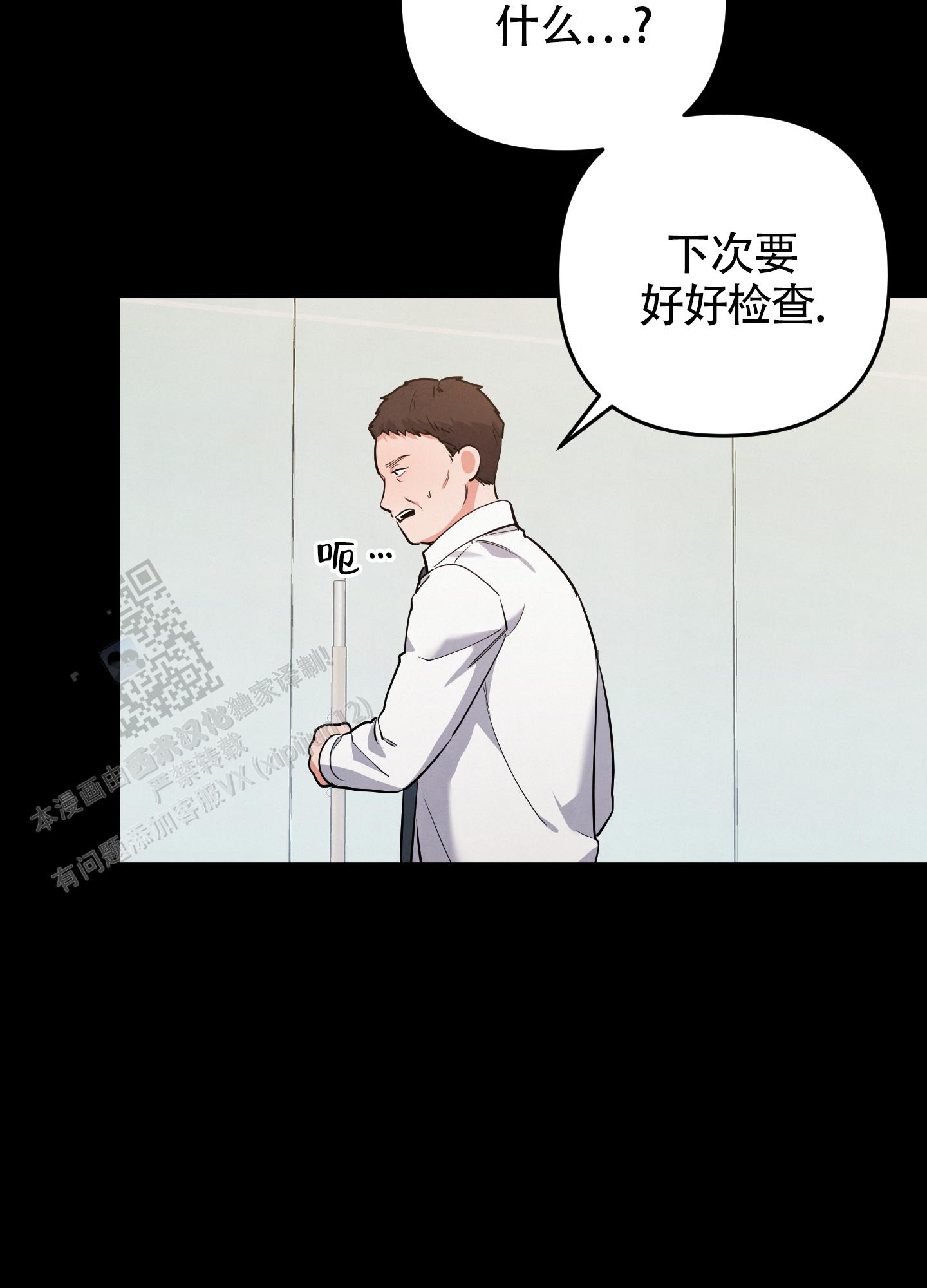 第84话24