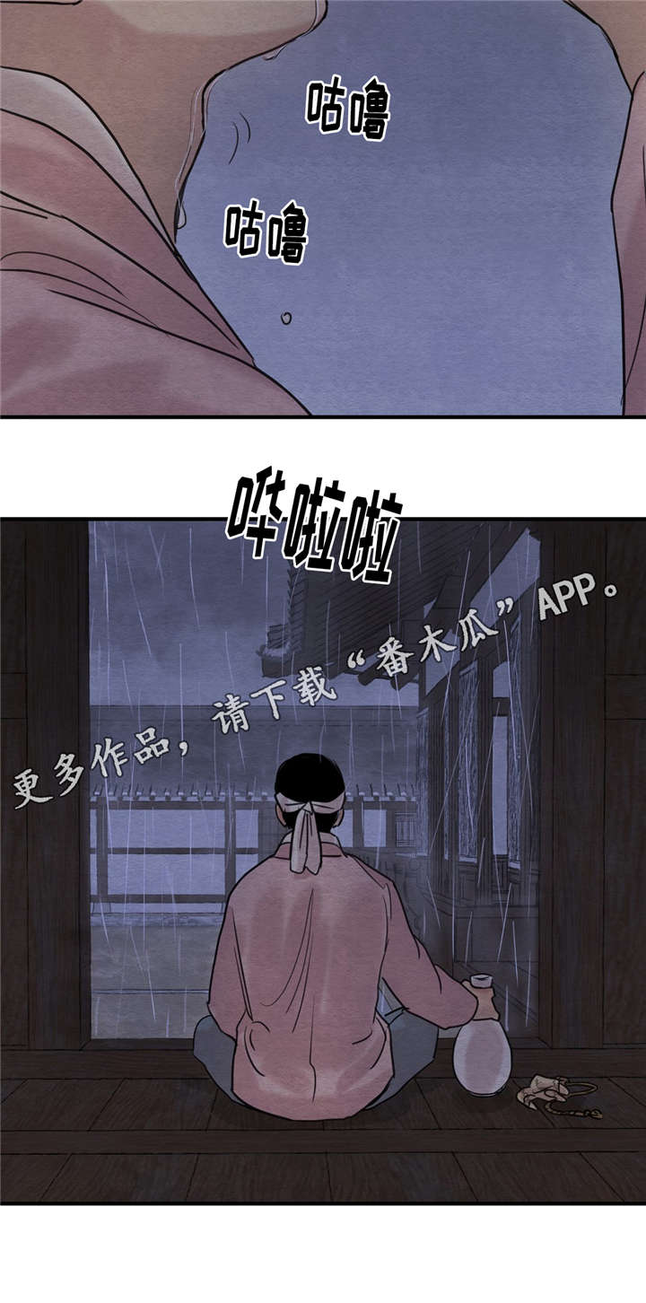 第34话15