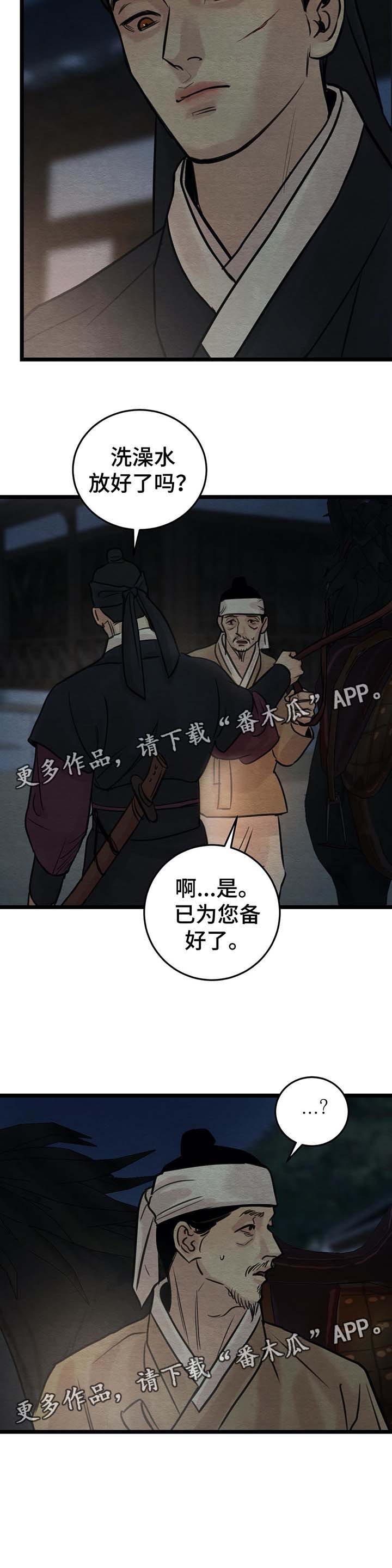 第44话2