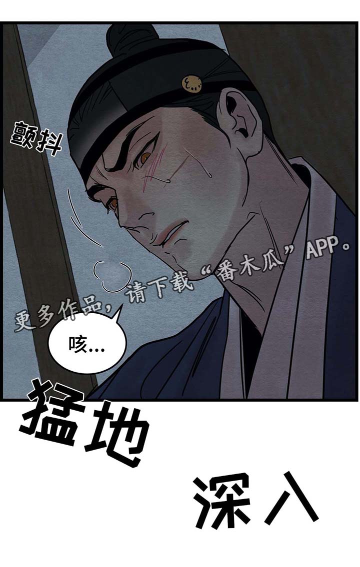 第49话7