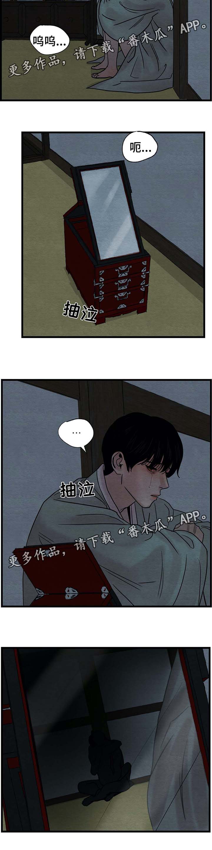 第49话17