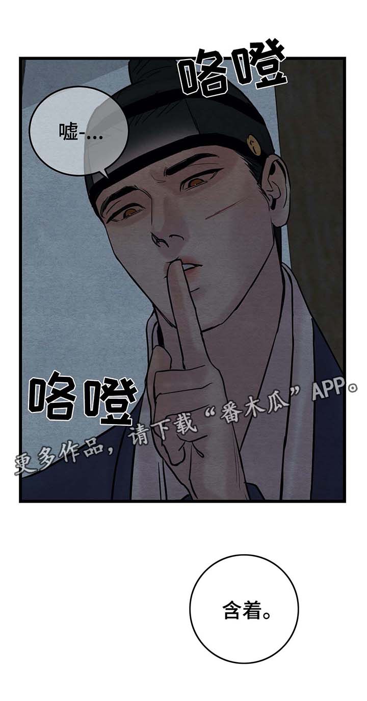 第49话9